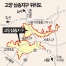 토공, 고양삼송·남양주별내 42만평 택지공급 이미지