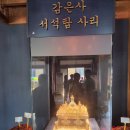 동성유스텔 이미지