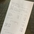 두꺼비랭삼 - 남동구 논현로26번길 12 | [학익동 맛집] 냉동삼겹살 맛집 "두꺼비랭삼" 내돈내산 후기