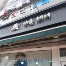 미다듬헤어 - 남구 봉덕로1길 76-16 | 미다듬헤어
