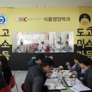 호서대학교생활관식당 이미지