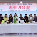 안성시 보개도서관 독서신문