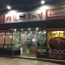 인동20길-8 이미지