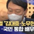 윤석열은 아직도 문가놈 하수인인가? 이미지