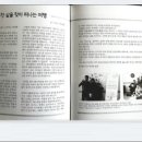 즐거운 자동차 마을 이미지