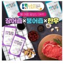 붕어타임 - 완도군 | 붕어타임