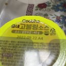 굽네치킨개금점 이미지