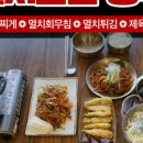 금강로1580 이미지