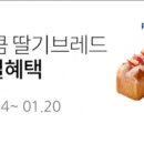 파리바게뜨 신도림역점