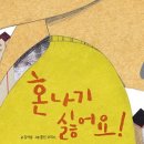 소나무언덕잠실본동도서관 이미지