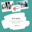 지도노인복지센터 이미지