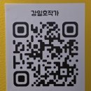 예륜협동조합 이미지