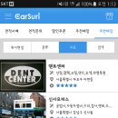 아주카센타 네이버블로그