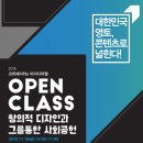 크리에이터 랩