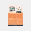 에스와이커뮤니케이션즈