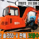 대성정비공장 이미지