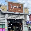 풍년떡집 | 모슬포 풍년떡집-흑임자쑥찐빵 후기