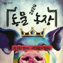 성북농장 이미지