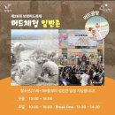 대천일반 이미지