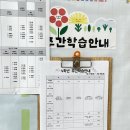 어닛케이크 | 포덤챌2 - 여유로운 일상