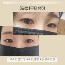 주다뷰티