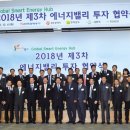 현대일렉트릭앤에너지시스템(주) 이미지