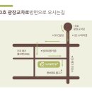 10호광장교차로 이미지