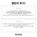 위크로스핏 이미지