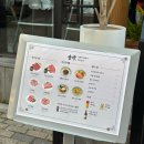 달고나청과 | 천안 신불당 고기 맛집 송악, 직각목살·송악살·들기름면까지 맛있었던 곳