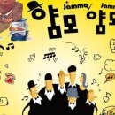 전유성과 함께하는 얌모얌모 콘서트 이미지