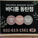아베다공식파트너