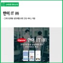 (주)휴먼웰니스 네이버블로그