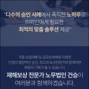 건승통상