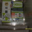 중동로254번길 이미지