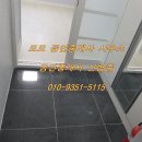 모모공인중개사사무소 이미지