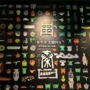 주*진 - 미추홀구 낙섬동로 134 | 주*진