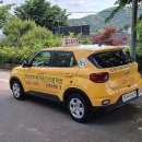 삼일정보기술 | 나도 베스트 드라이버! 안성 운전면허학원 공도 방문 시내운전연수 삼일운전면허학원, 후기 풀어볼게요!