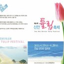 팬시랑 신안 이미지