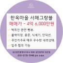 상산공인중개사사무소 이미지