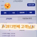 아모레고척