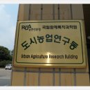 과천문화원 강의실 이미지