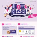 준 골프존 이미지