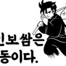 싸움의고수전주 이미지