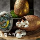 5456 | [홍대 맛집] 943 킹스크로스 홍대 카페 943 킹스크로스, 특별한 체험이 기다립니다