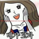 동래역(롯데백화점동래점 방면) 네이버블로그
