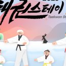 무주 스테이 이미지