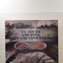 초가연