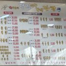 [미아역 맛집] 매콤 푸짐한 해물찜에 완벽한 볶음밥 마무리! '박순이 당진 아구동태찜·탕' 솔직후기