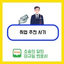 변호사이규일법률사무소
