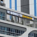 아스클레페이온 의원 이미지